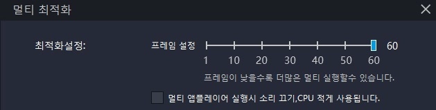 배틀그라운드 모바일 FPS 극한모드 설정법