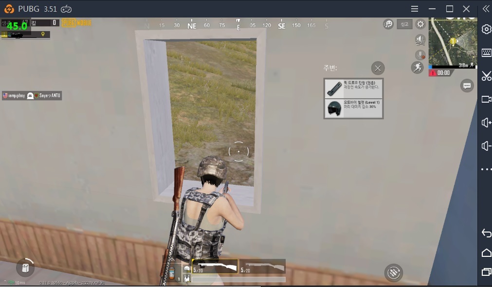 배틀그라운드 모바일 FPS 극한모드 설정법