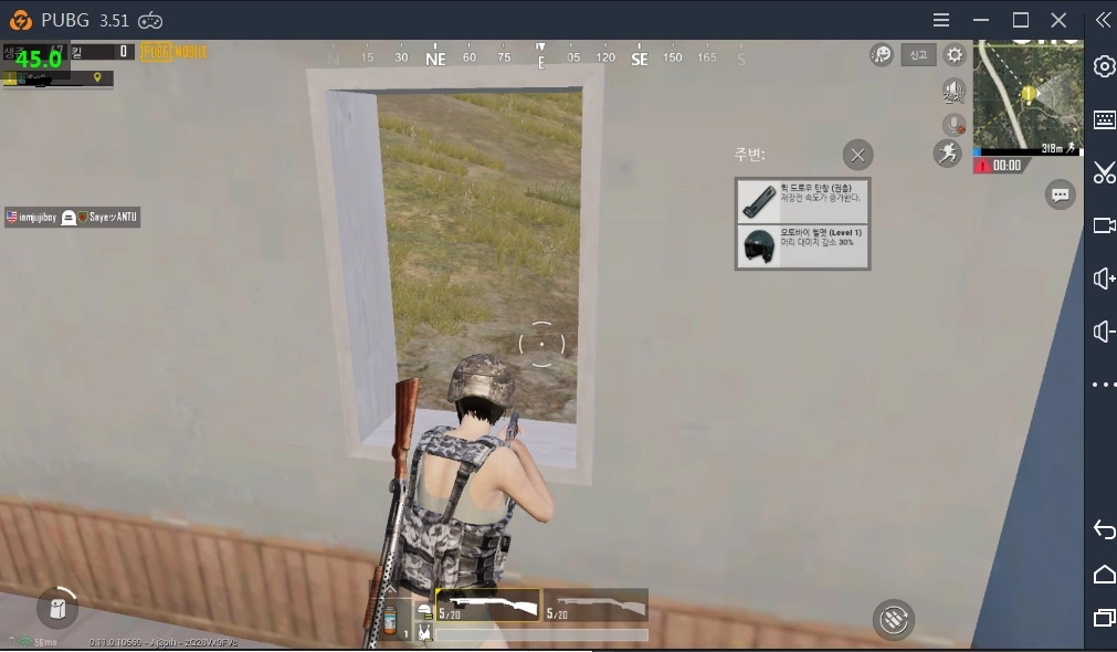 배틀그라운드 모바일 FPS 극한모드 설정법