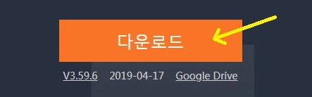 라이프 애프터 PC로 플레이 방법