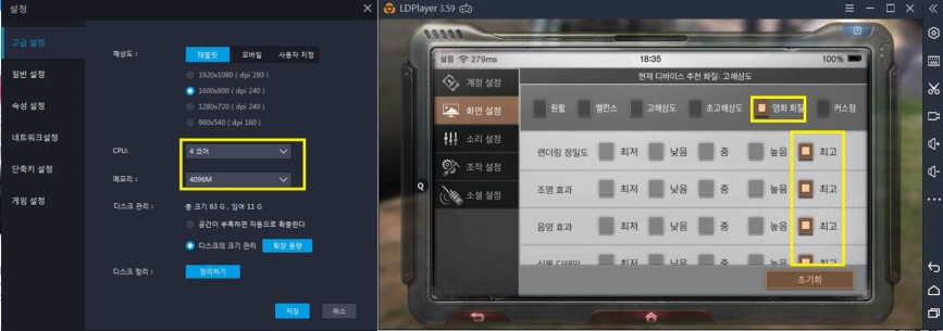라이프 애프터 PC로 플레이 방법