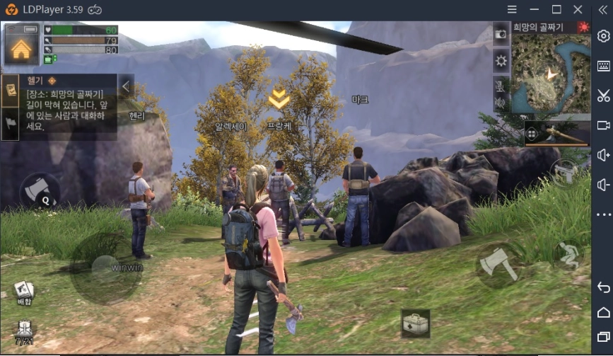 라이프 애프터 PC로 플레이 방법