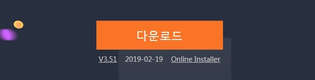 LDPlayer로 린 더 라이트브링어 체험하기