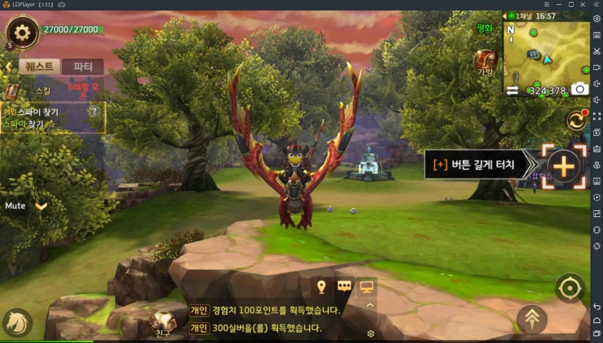 LDPlayer로 마스터 탱커 CBT 체험하기 