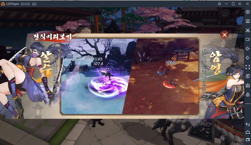 컴퓨터로 사무라이 쇼다운M 플레이어하기