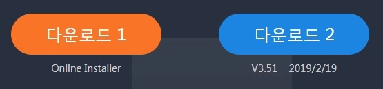 PC에서 LDPlayer로 브롤스타즈 플레이할 수 있는 방법