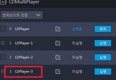 vmdk파일로 중요한 데이터를 복원 시키는 방법(복원법1)