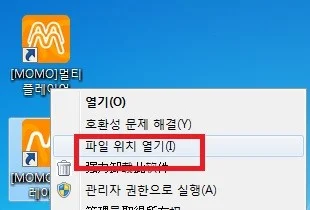 vmdk파일로 중요한 데이터를 복원 시키는 방법(복원법1)