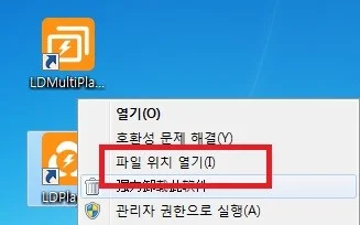 vmdk파일로 중요한 데이터를 복원 시키는 방법(복원법1)