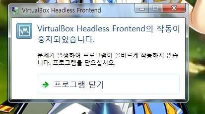 vmdk파일로 중요한 데이터를 복원 시키는 방법(복원법1)