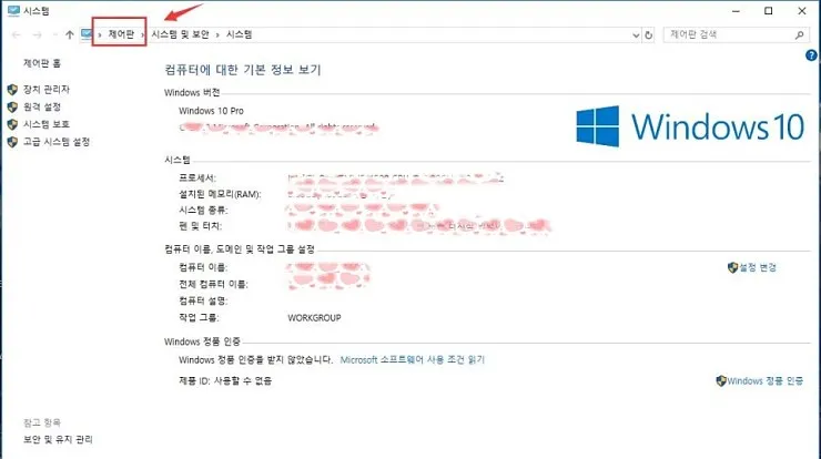 Win10 업데이트 후 LDPlayer 렉 및 프레임 드랍 해결 방법