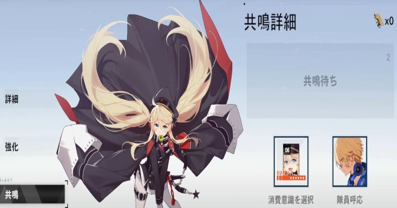 Punishing Gray Raven: Guia de construção de equipes