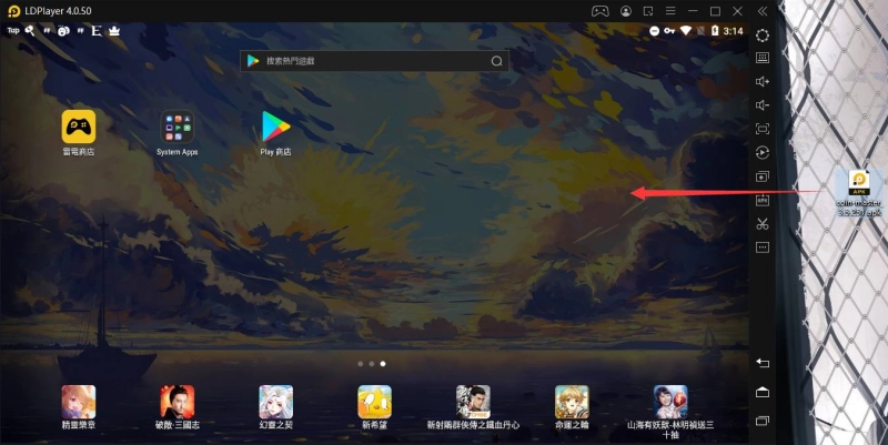 Como obter arquivos de APK de jogos ou aplicativos instalados no emulador ?
