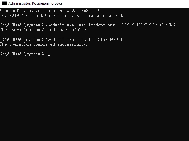 РЕШЕНИЕ: требуется драйвер с цифровой подписью  | Как отключить проверку подписи драйверов Windows 10