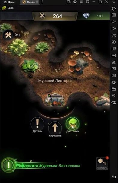 Играть в «The Ants: Underground Kingdom» бесплатно на пк