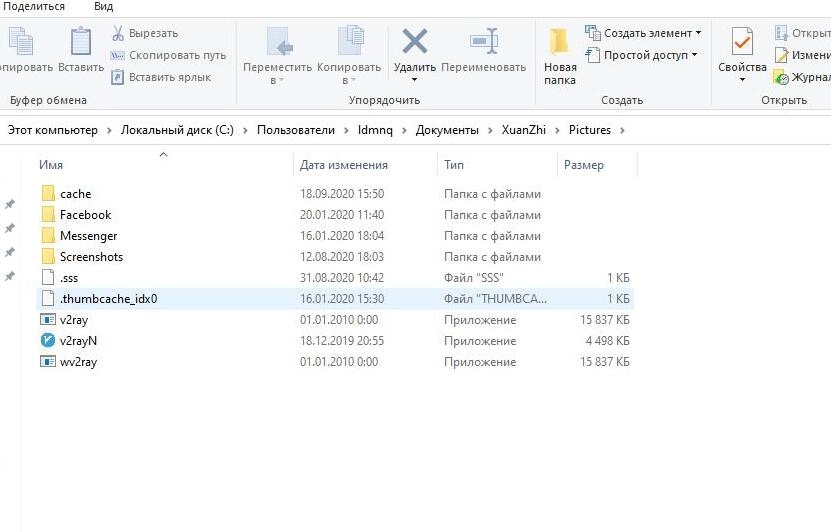 Общая папка: перенести фото или файлы между эмулятором и пк