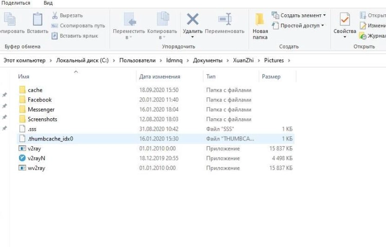 Общая папка: перенести фото или файлы между эмулятором и пк