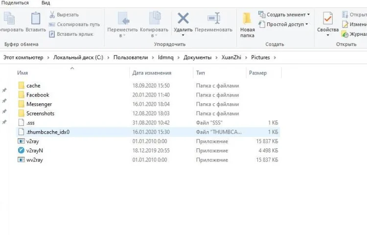 Общая папка: перенести фото или файлы между эмулятором и пк