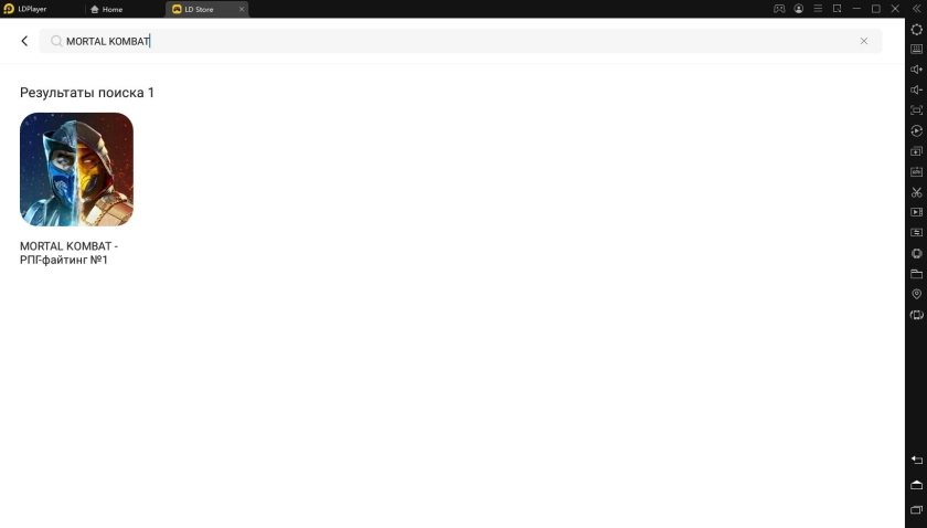 Играть в «MORTAL KOMBAT» бесплатно на пк