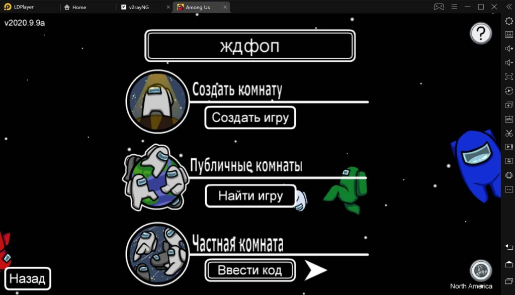 Among Us - гайд и советы новичкам