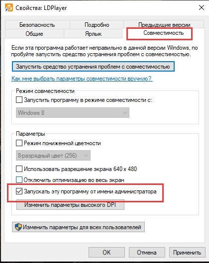 Что делать если эмулятор не запускается и виснет на 94%?