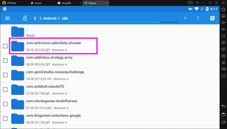 Как установить APK с OBB файлом на LDPlayer?