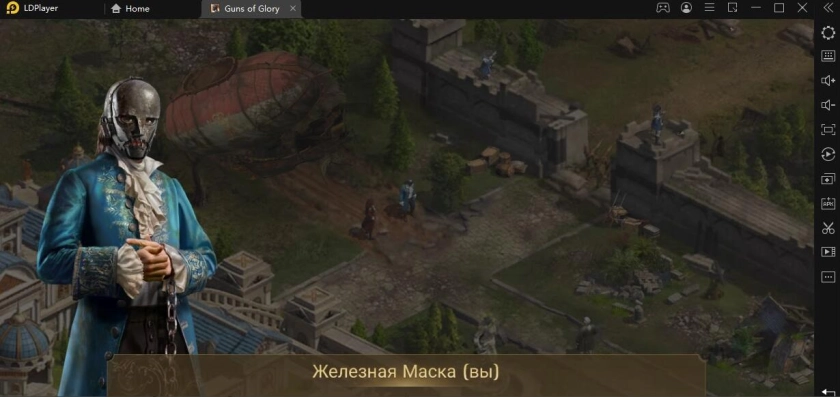 Продолжаем рассказывать о Guns of Glory