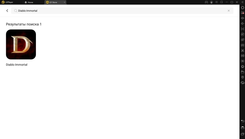 Играть в Diablo Immortal бесплатно на ПК