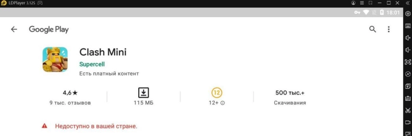 Играть в «Clash Mini» бесплатно на пк