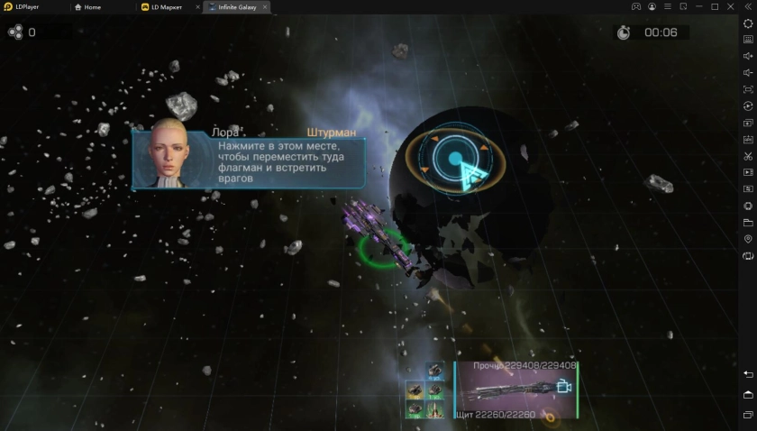 Играть в «Infinite Galaxy» бесплатно на пк