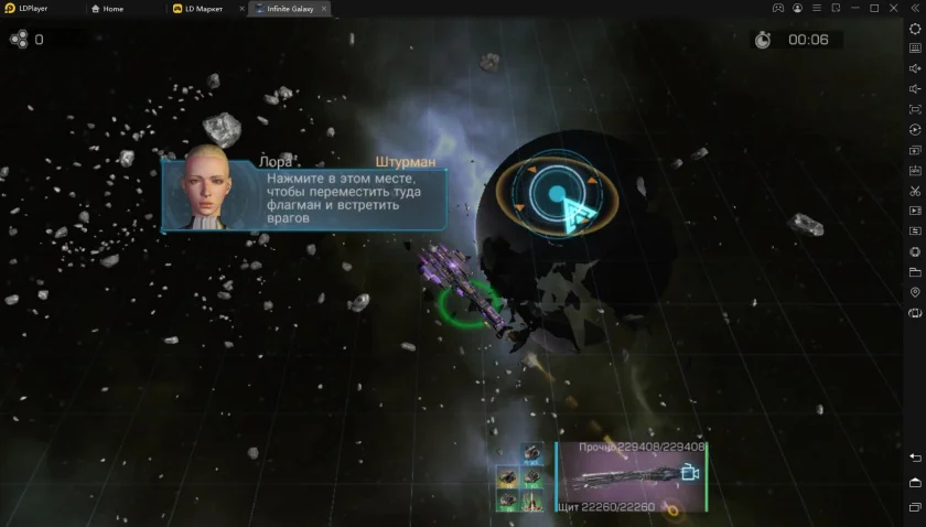 Играть в «Infinite Galaxy» бесплатно на пк