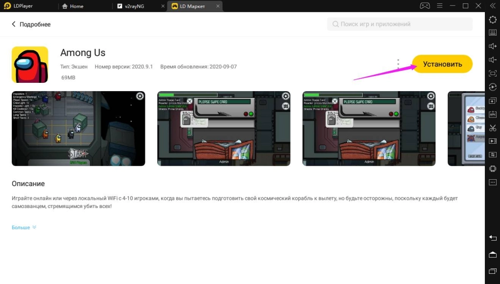 Играть в Empires & Puzzles на пк