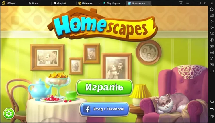 Играть в Homescapes на пк