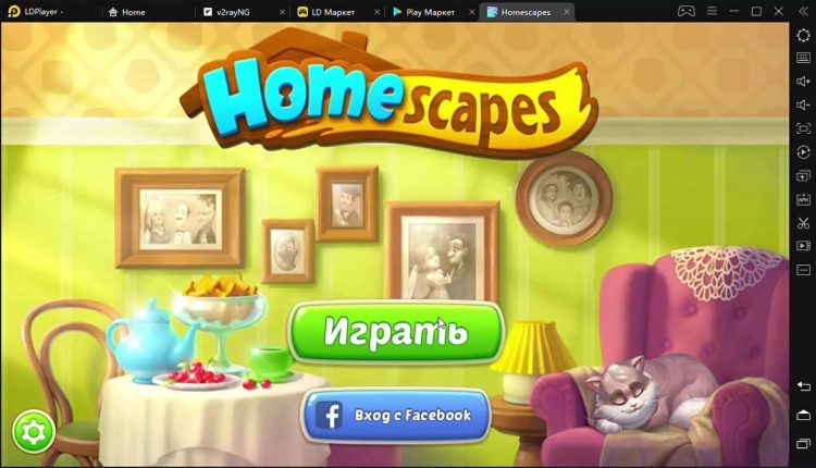 Играть в Homescapes на пк