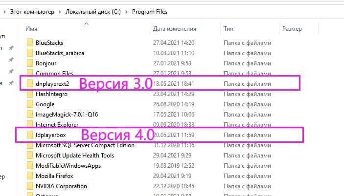 Что делать если подсказка «Не удалось получить интерфейс COM» появится при запуске эмулятора?