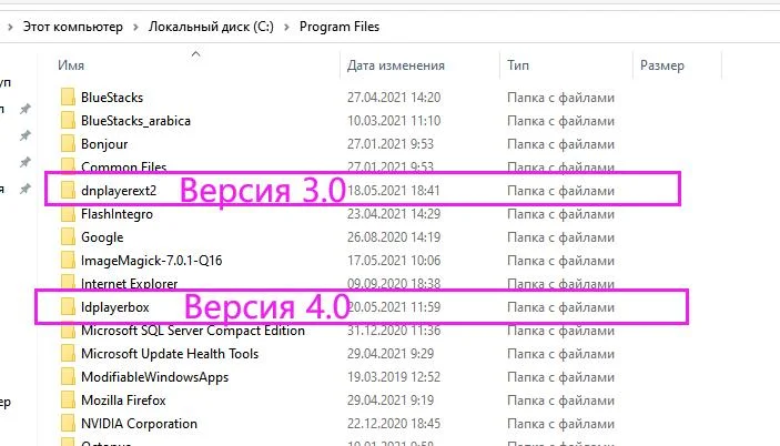 Что делать если подсказка «Не удалось получить интерфейс COM» появится при запуске эмулятора?
