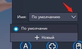 Как играть в Brawl Stars на ПК