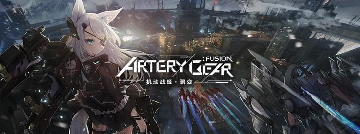 Artery Gear: Fusion: Как сделать реролл быстро и получить лучших стартовых персонажей?