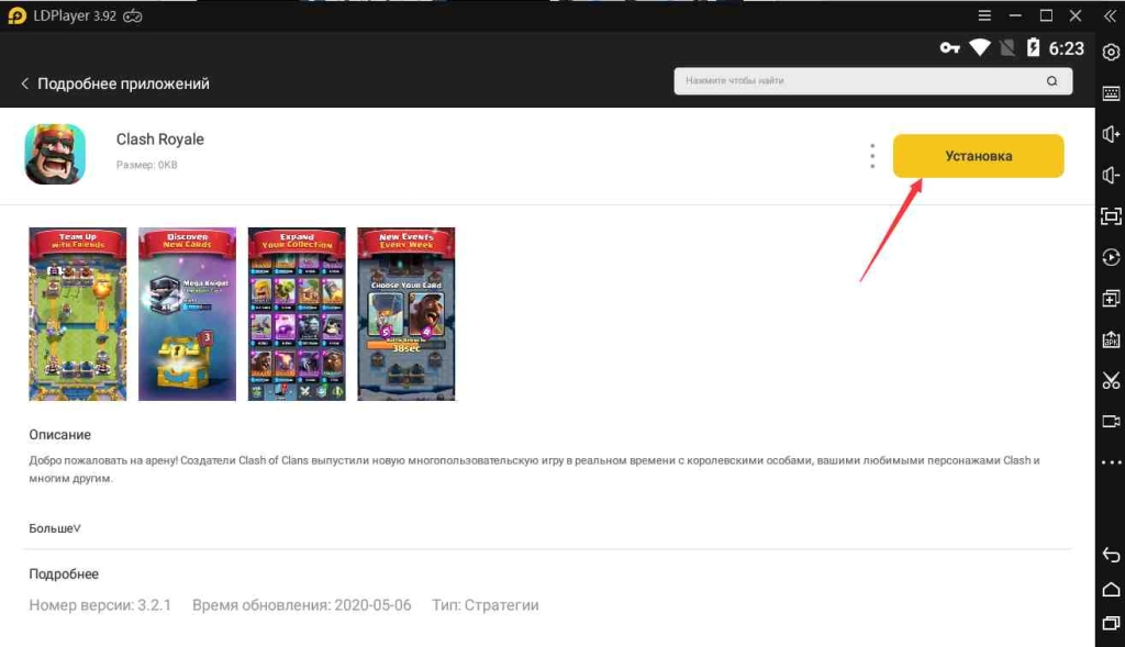 Играть в Random Dice на ПК или ноутбук с LDPlayer