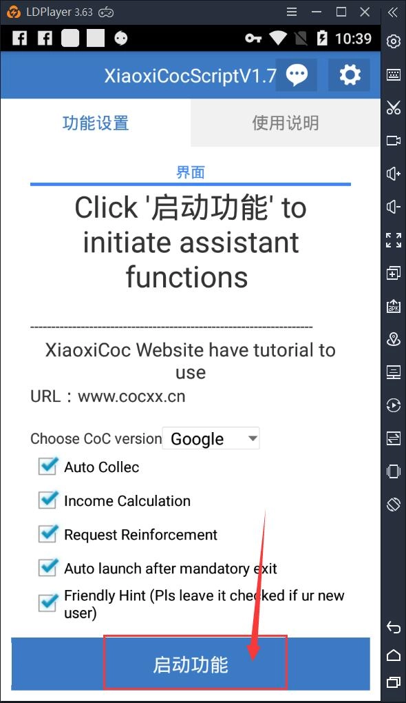 Играть в Clash of Clans автоматически