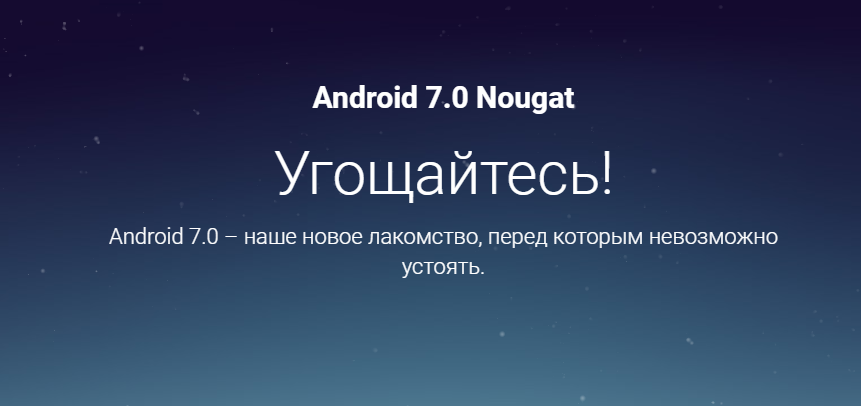 LDPlayer 4 - новые функции и улучшения на базе Android 7