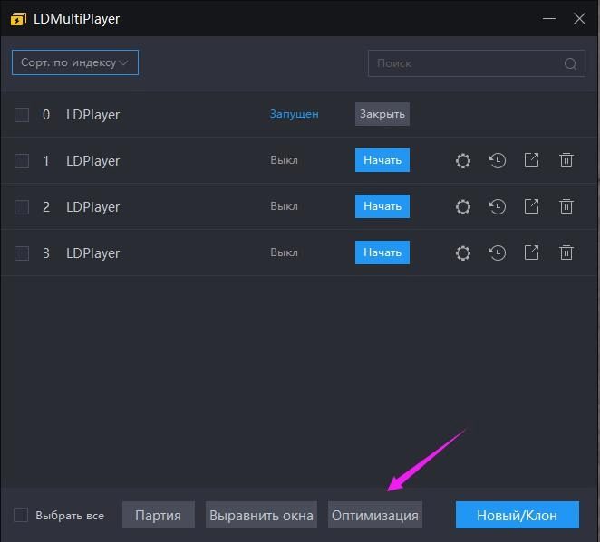 Как запомнить размер и место окна эмулятора?