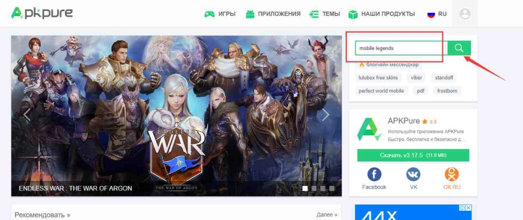 Как исправить ошибку Failure to initialize?