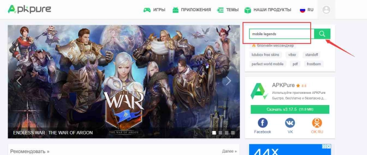 Как исправить ошибку Failure to initialize?