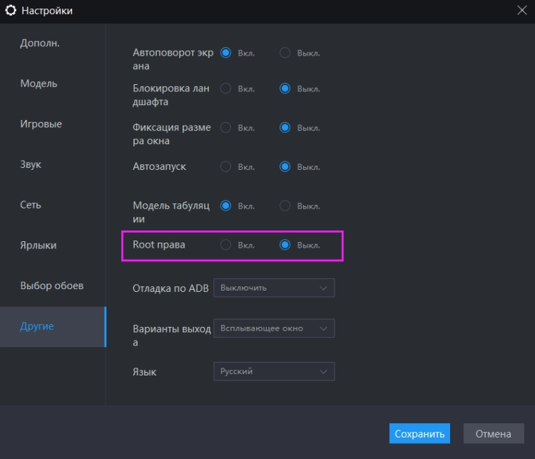 Повышена безопасность в версии 4.0.37 и 3.102