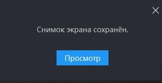 Советы по использованию LDPlayer