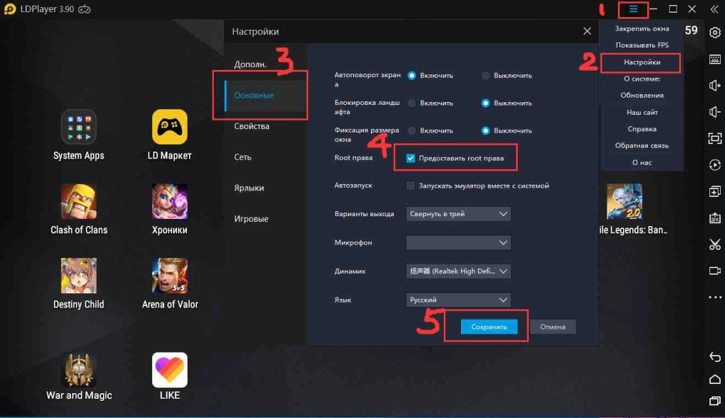 &nbsp;Как исправить ошибку&nbsp;Failure to initialize?