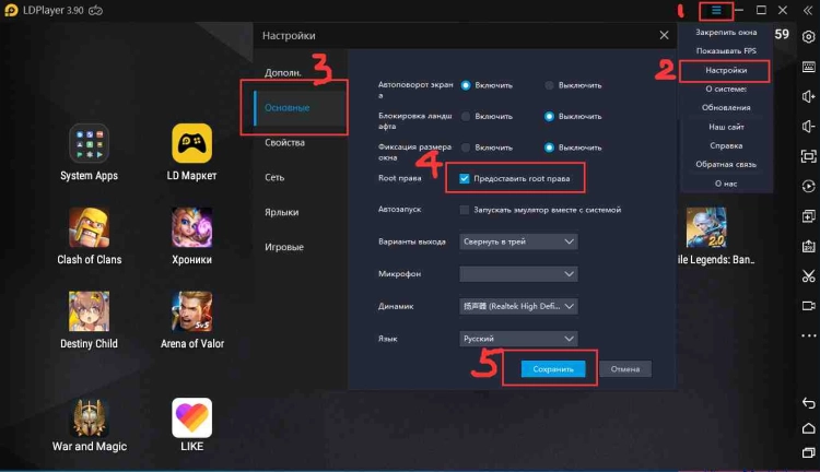 &nbsp;Как исправить ошибку&nbsp;Failure to initialize?