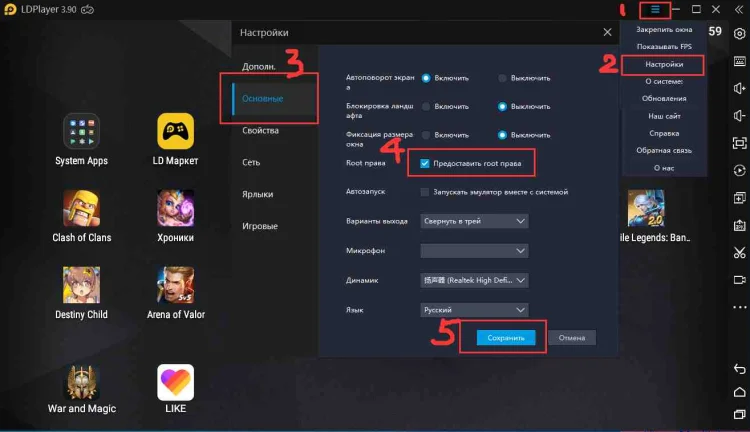 &nbsp;Как исправить ошибку&nbsp;Failure to initialize?