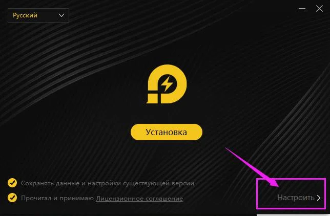 LDPlayer 4 - новые функции и улучшения на базе Android 7